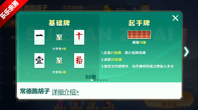 ����ͬ���ܺ������°�����(�����ܺ���)v1.1.404 ��׿��