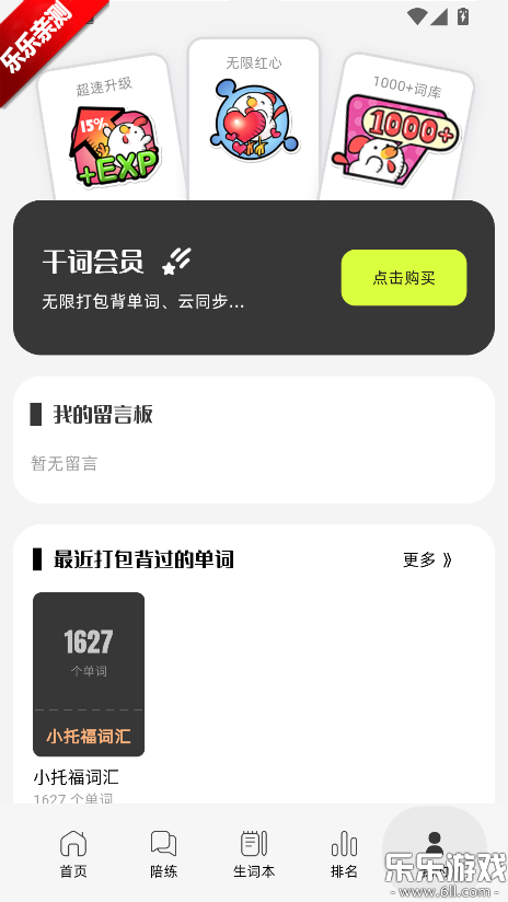 �ɴ�app��׿������v1.8.7 ���°�