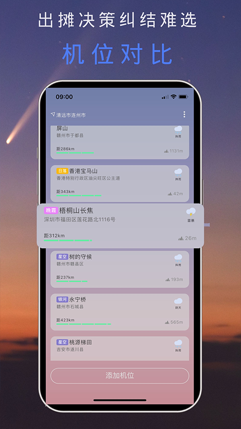 ���Go�ٷ�����v3.2.1s ���°�