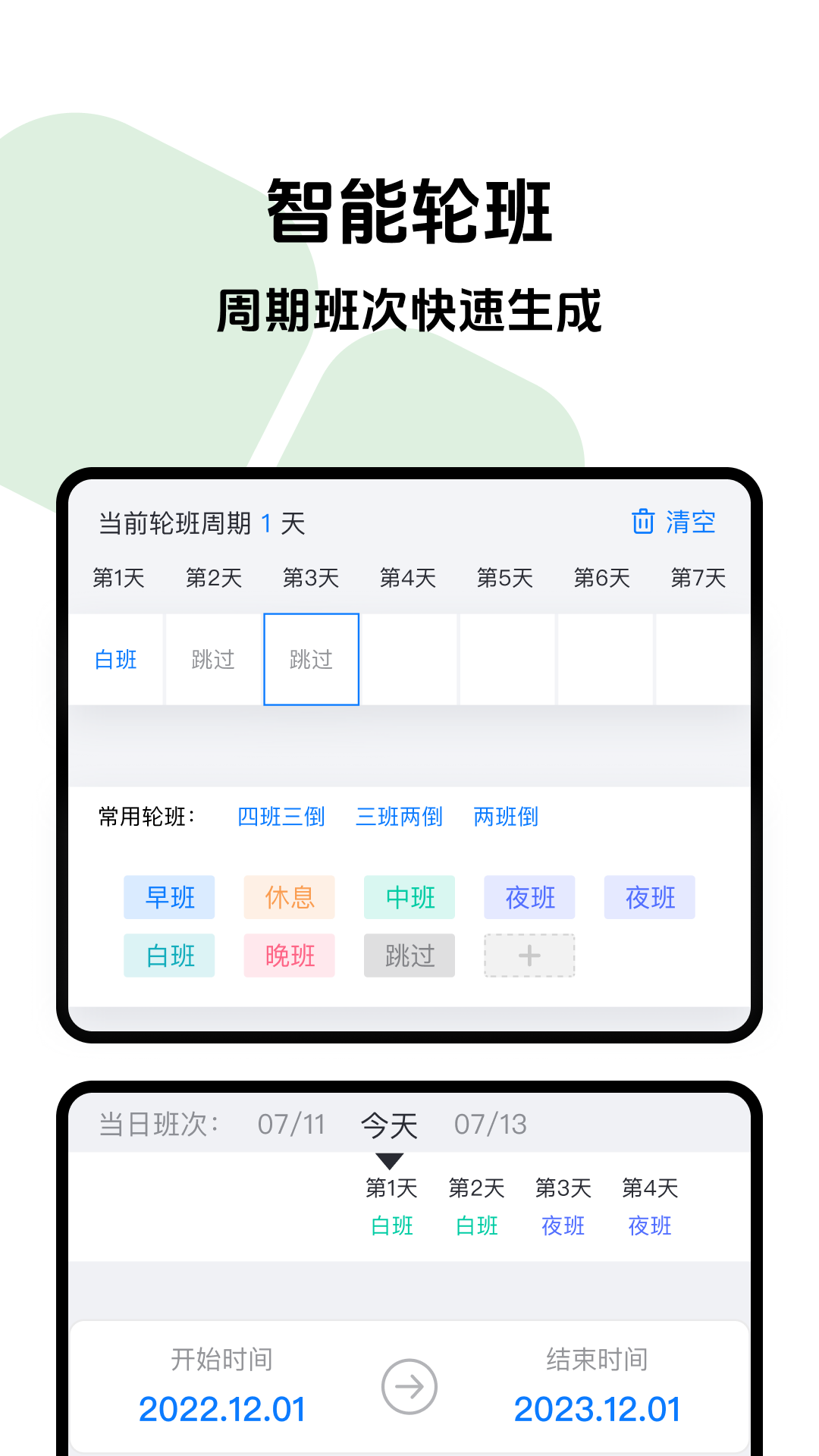 �Ű�����app�ɰ汾����v3.13.1 ��׿��