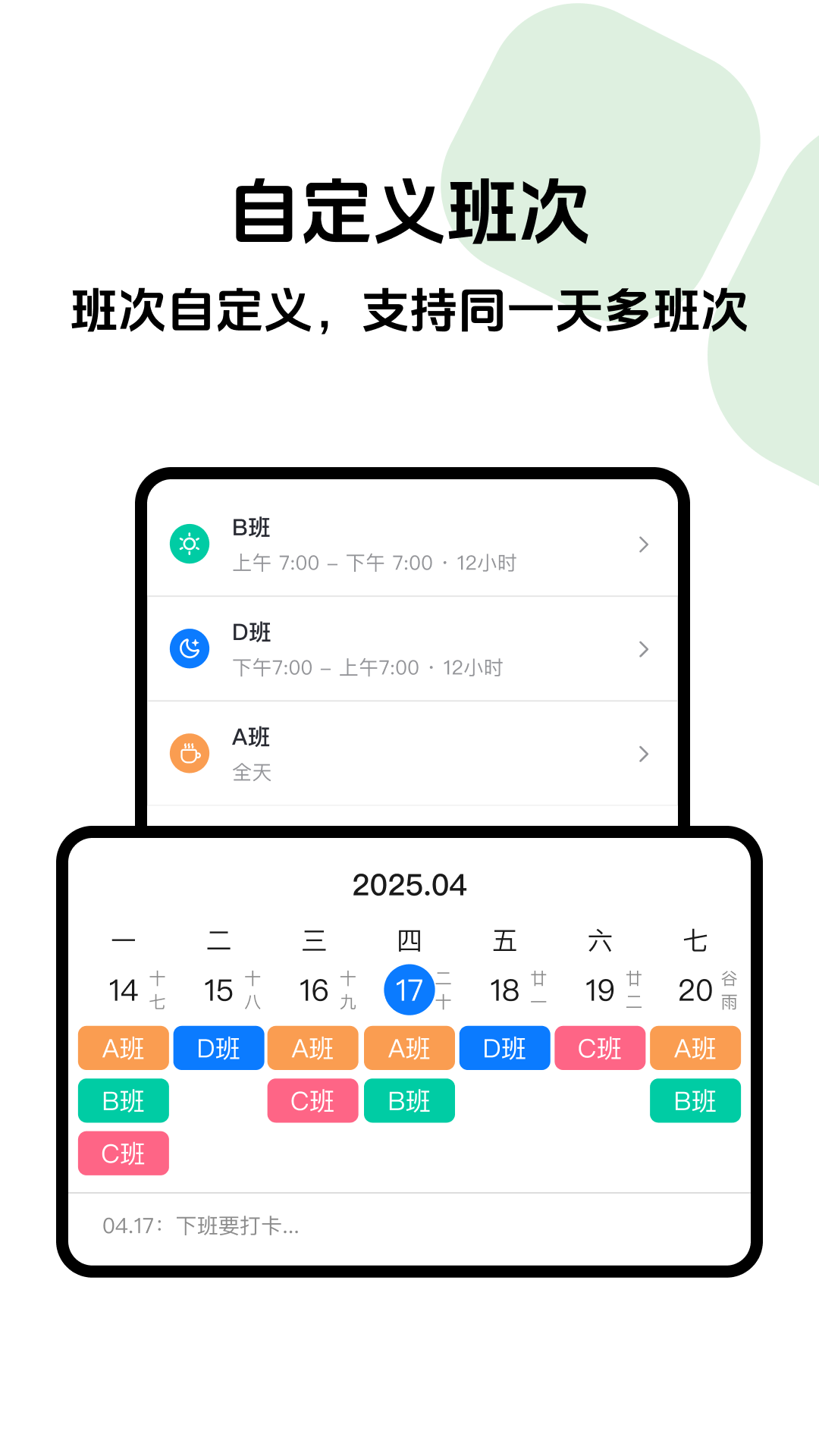 �Ű�����app�ɰ汾����v3.13.1 ��׿��