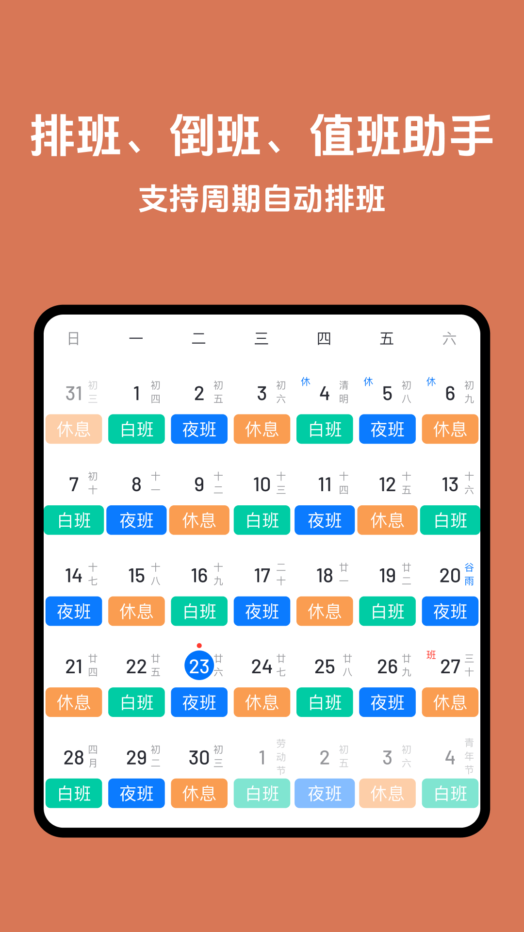 �Ű�����app�ɰ汾����v3.13.1 ��׿��