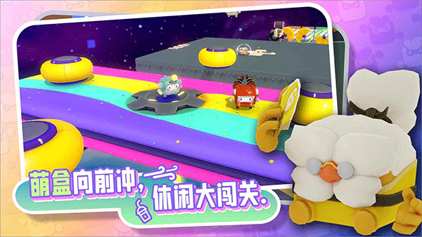 ����BOX��Ϸ����(BreakingBox)v0.8.0 ��׿��