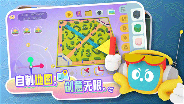����BOX��Ϸ����(BreakingBox)v0.8.0 ��׿��