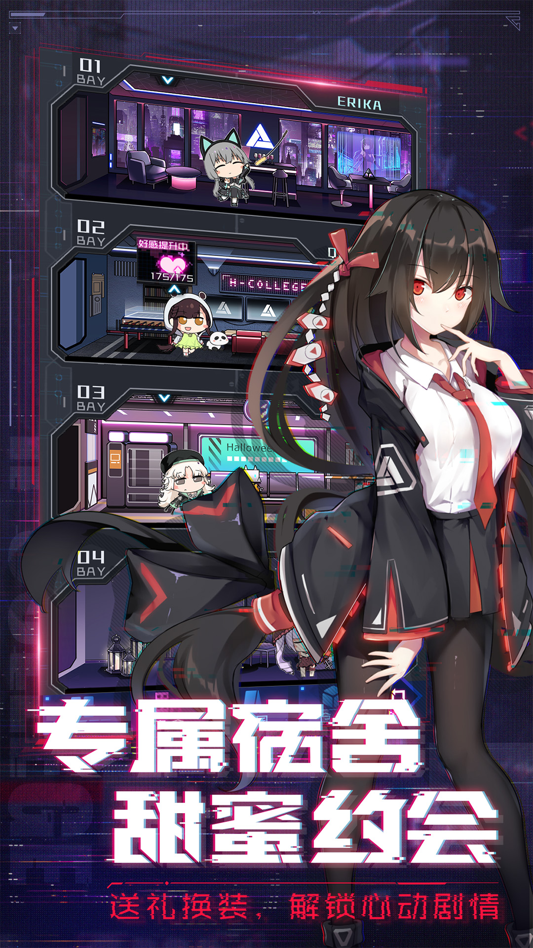 ����ѧԺ����Ӧ�ñ�������v12.50 ��׿��