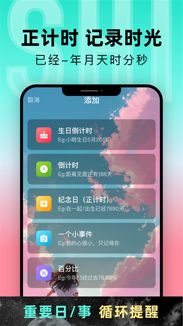 һ�ŵ���ʱ�ٷ�������(����ʱDDD)v9.2.5 ��Ѱ�