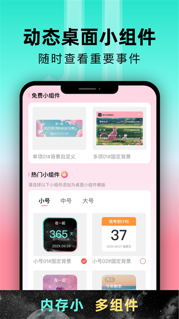 һ�ŵ���ʱ�ٷ�������(����ʱDDD)v9.2.5 ��Ѱ�