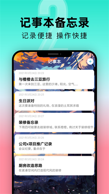һ�ŵ���ʱ�ٷ�������(����ʱDDD)v9.2.5 ��Ѱ�