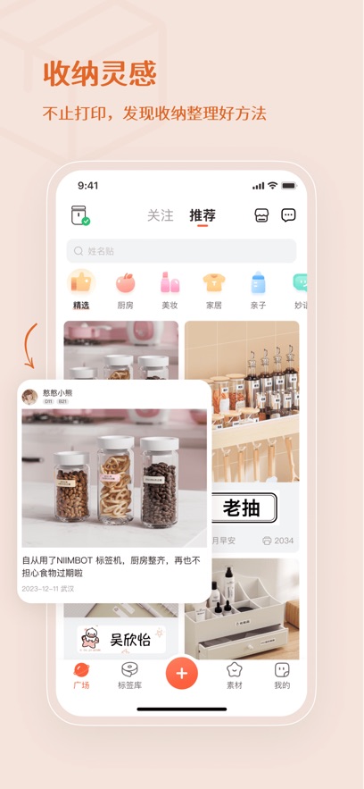 ��Сӡ��ӡ��app���°����ؽ�ͼ