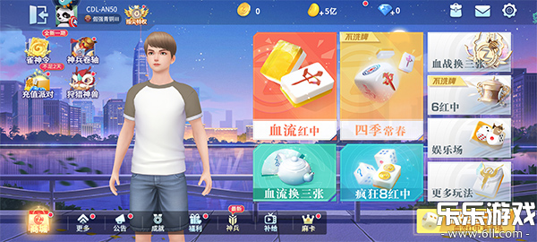 ָ���Ĵ��齫���������°����ؽ�ͼ