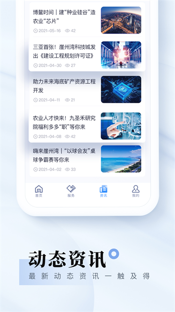 �Ұ�������ٷ����ؽ�ͼ
