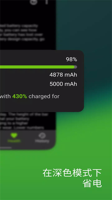 accubatterypro������2.1.8���ذ�װ��ͼ