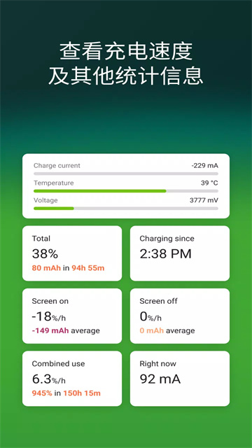 accubatterypro������2.1.8���ذ�װ��ͼ