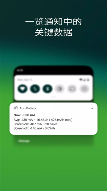accubatterypro������2.1.8���ذ�װ��ͼ