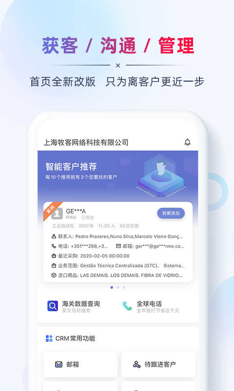 AB����óӪ��app���°�����v2.8.3 ��׿��