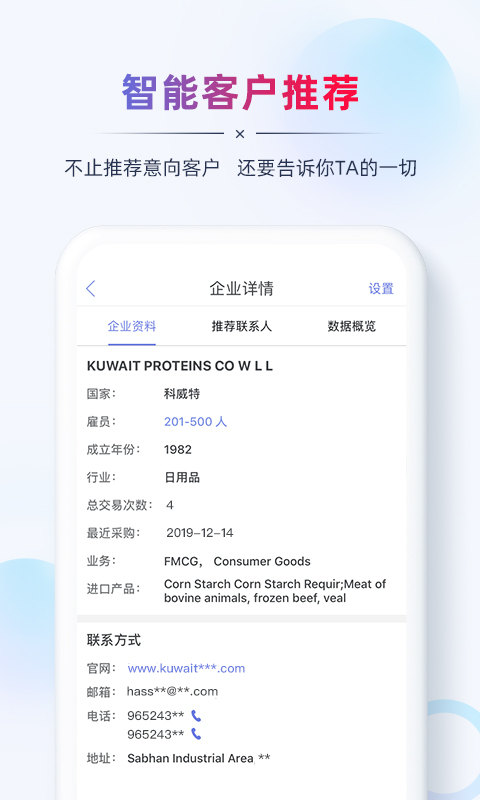 AB����óӪ��app���°�����v2.8.3 ��׿��