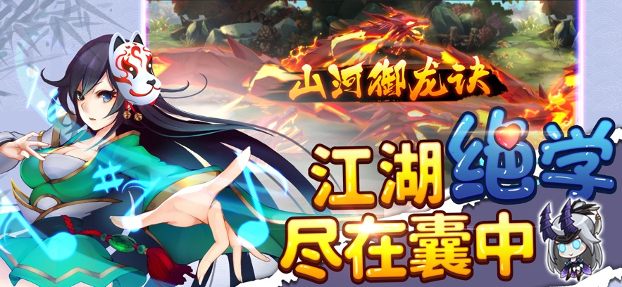 绅士江湖手游九游版下载截图
