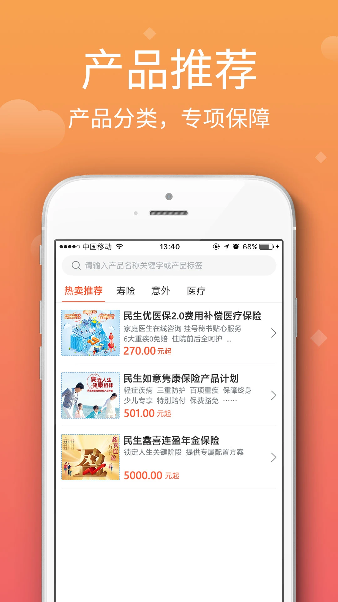 ��������app���°����ؽ�ͼ