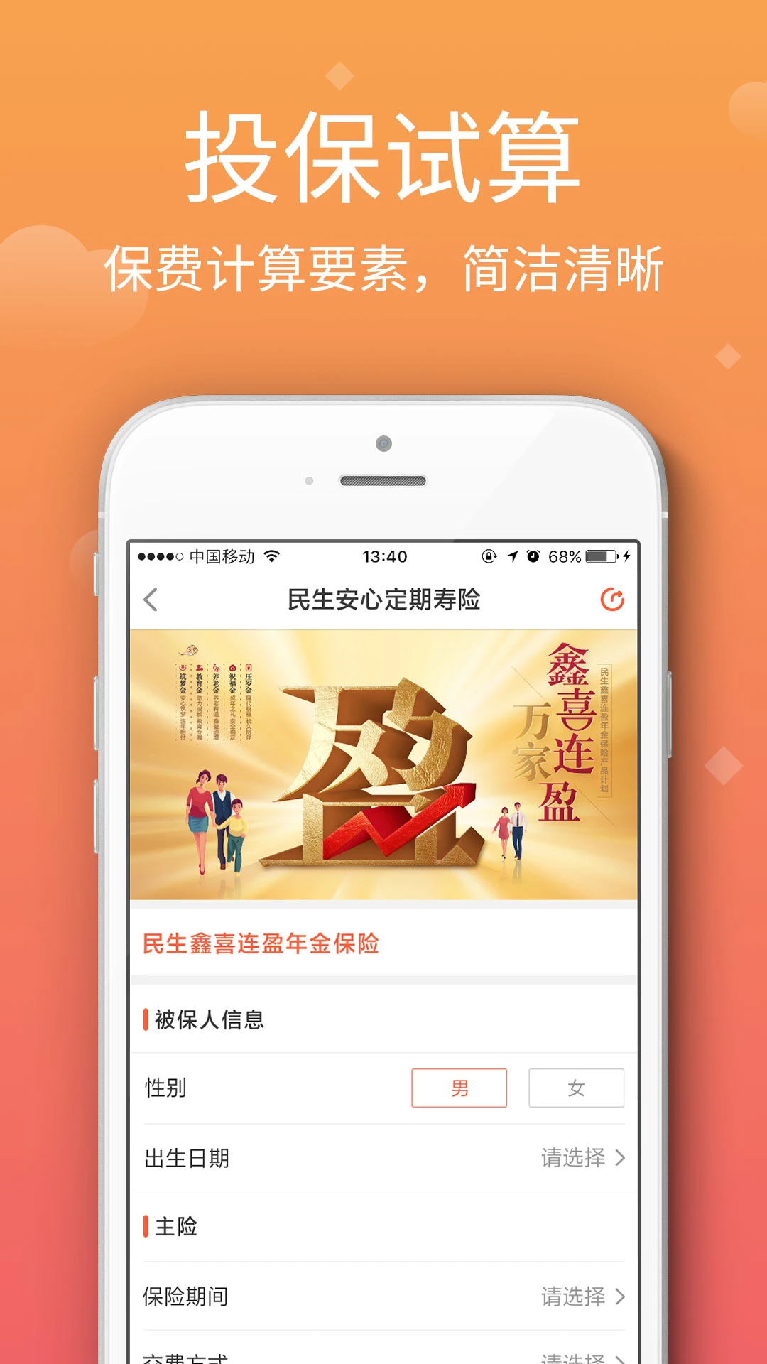 ��������app���°����ؽ�ͼ