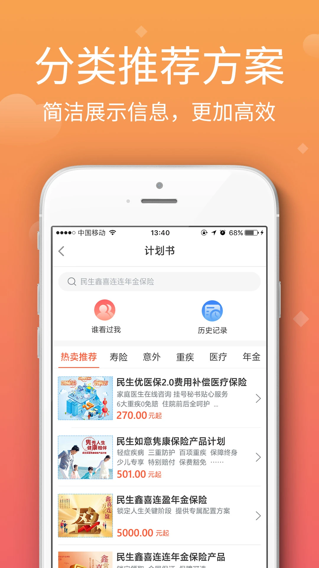 ��������app���°����ؽ�ͼ