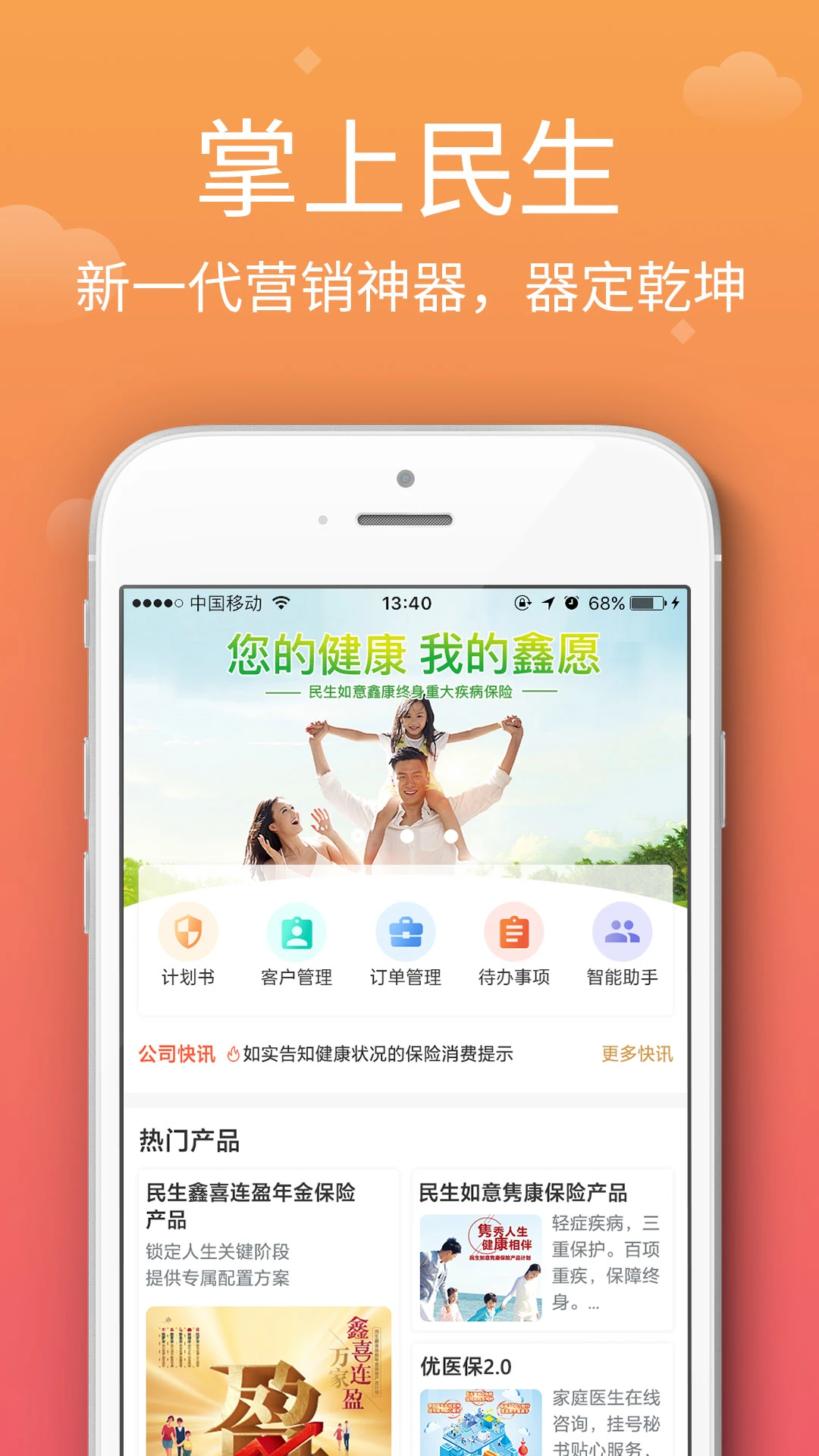 ��������app���°����ؽ�ͼ