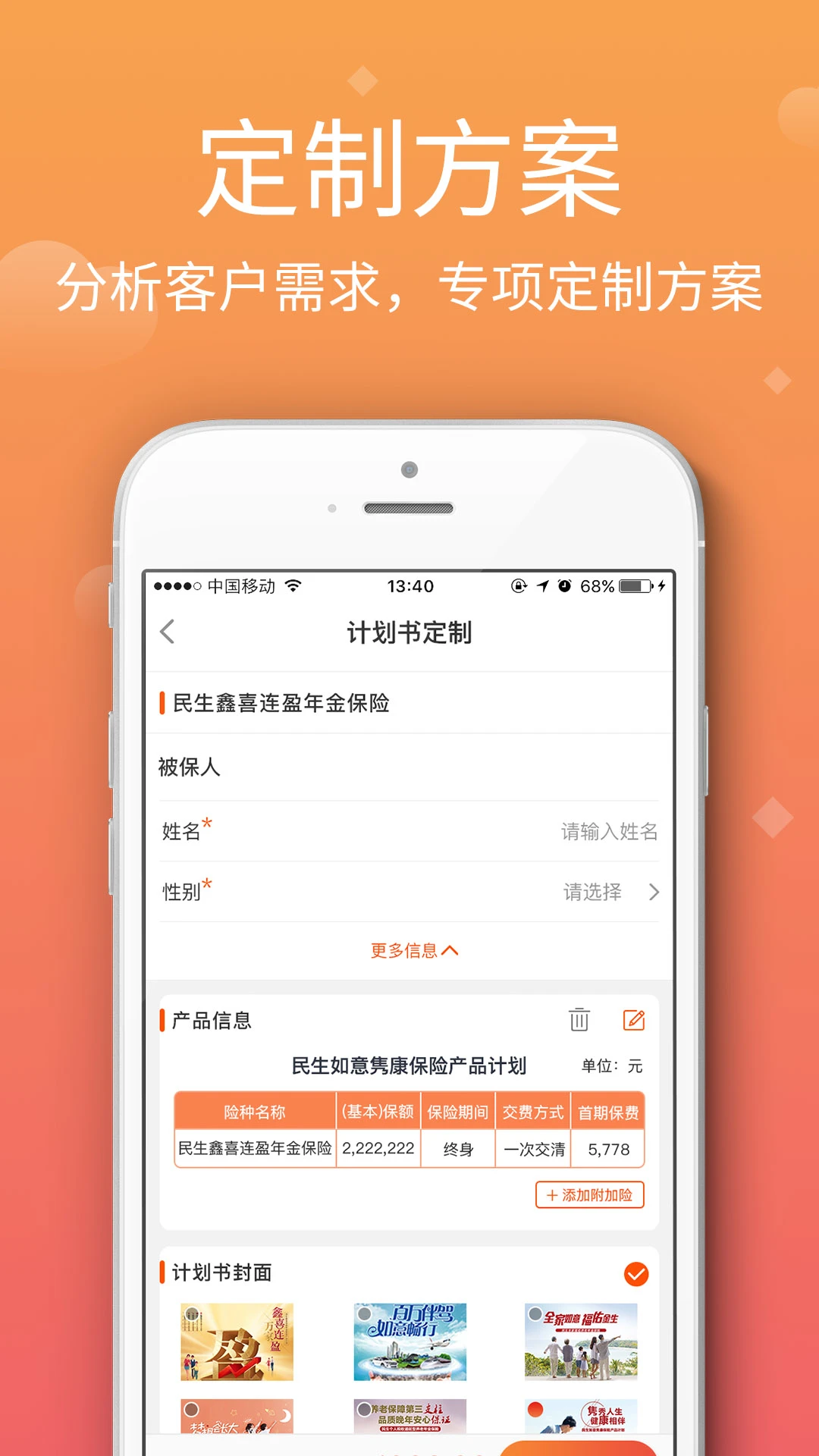 ��������app���°����ؽ�ͼ