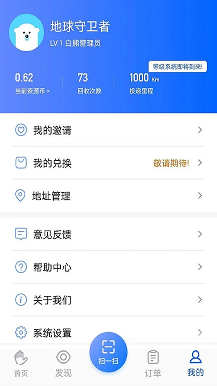 ����ֻ���app���°����ؽ�ͼ
