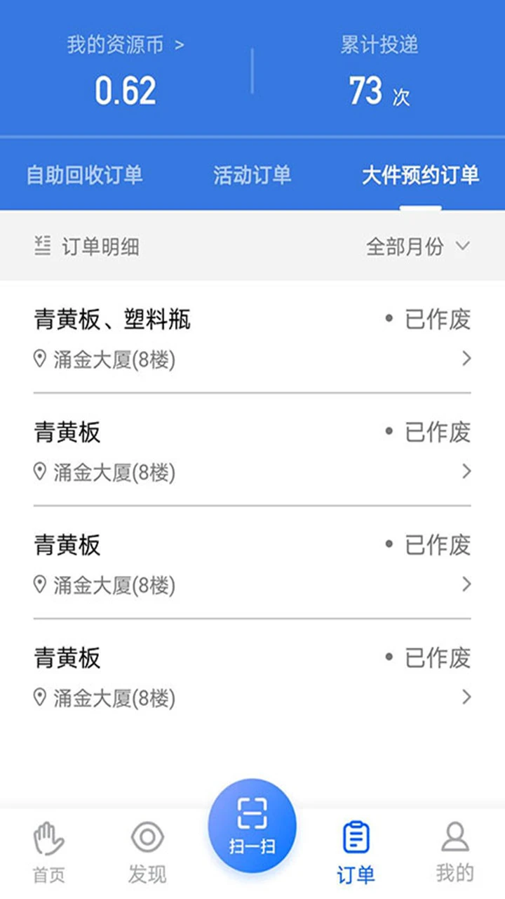 ����ֻ���app���°����ؽ�ͼ