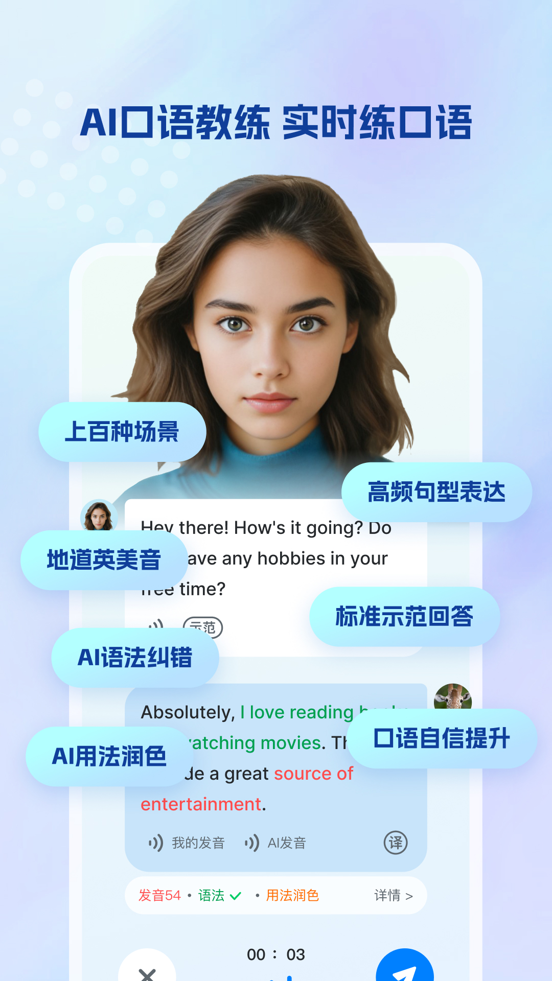 �ɿ�Ӣ��app������ؽ�ͼ