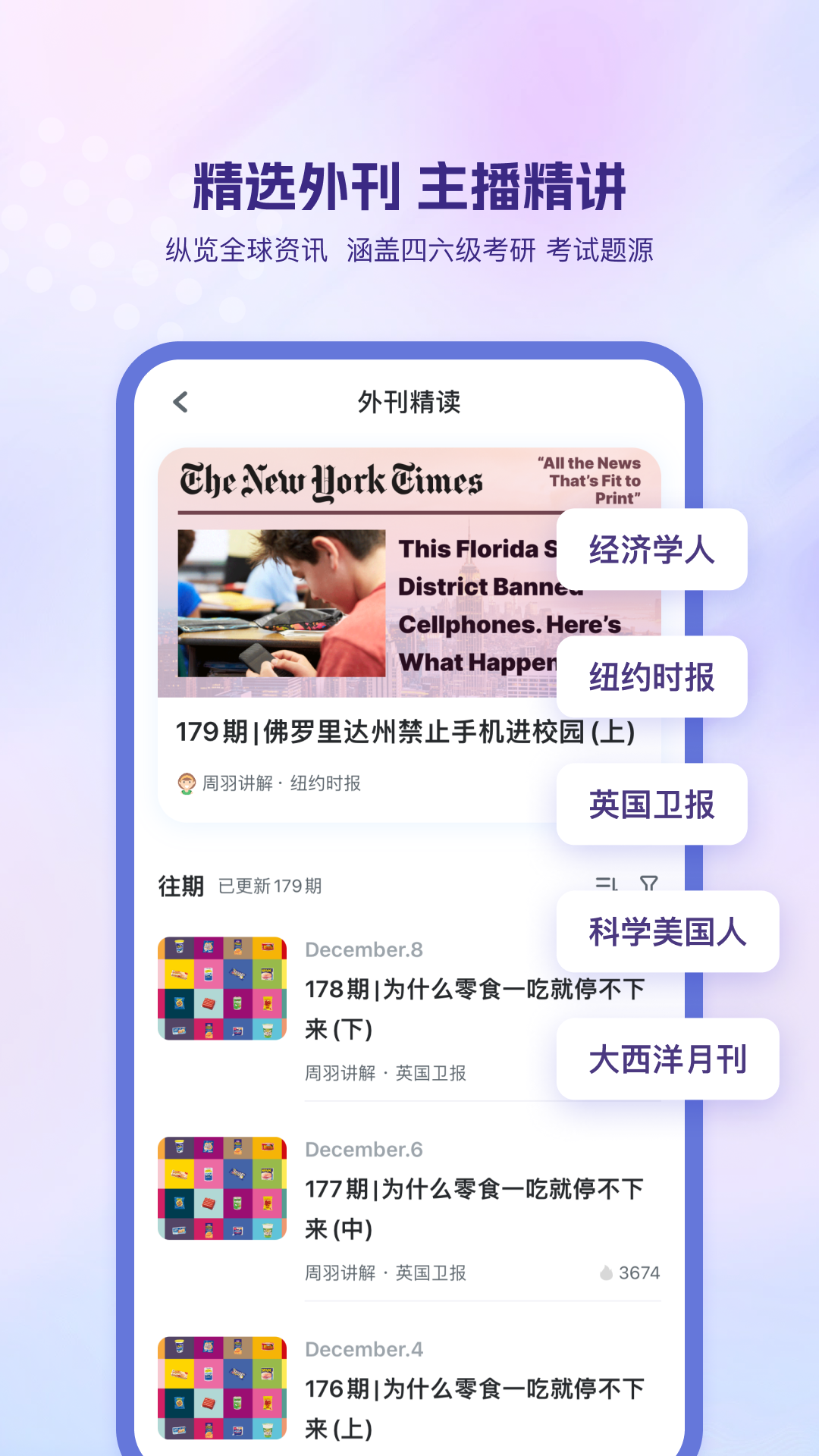 �ɿ�Ӣ��app������ؽ�ͼ