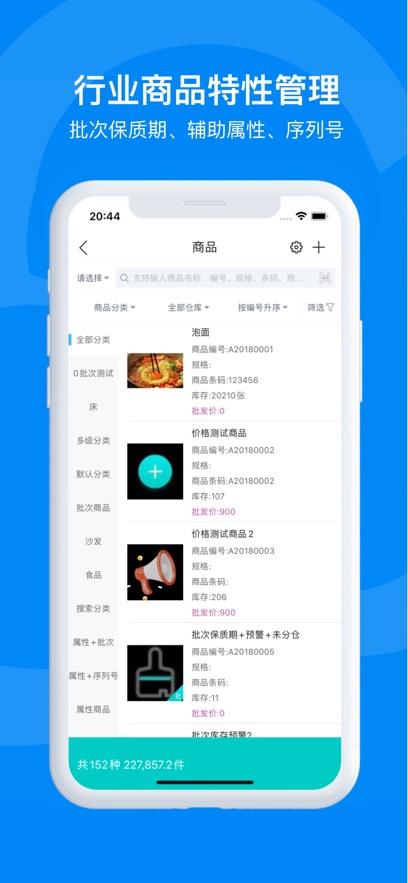 ��������Ʊ�׼��app���°�����v7.7.7.1 ��׿��