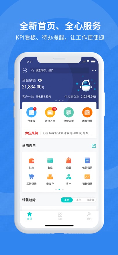 ��������Ʊ�׼��app���°�����v7.7.7.1 ��׿��