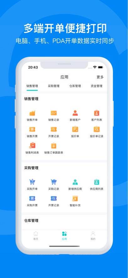 ��������Ʊ�׼��app���°�����v7.7.7.1 ��׿��