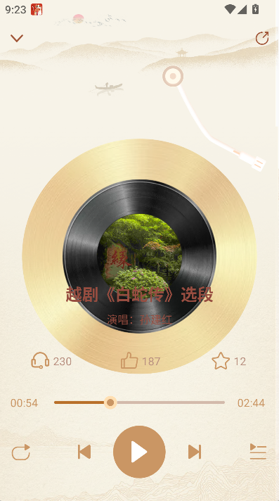 Խ��ͨapp�ٷ����°����ؽ�ͼ