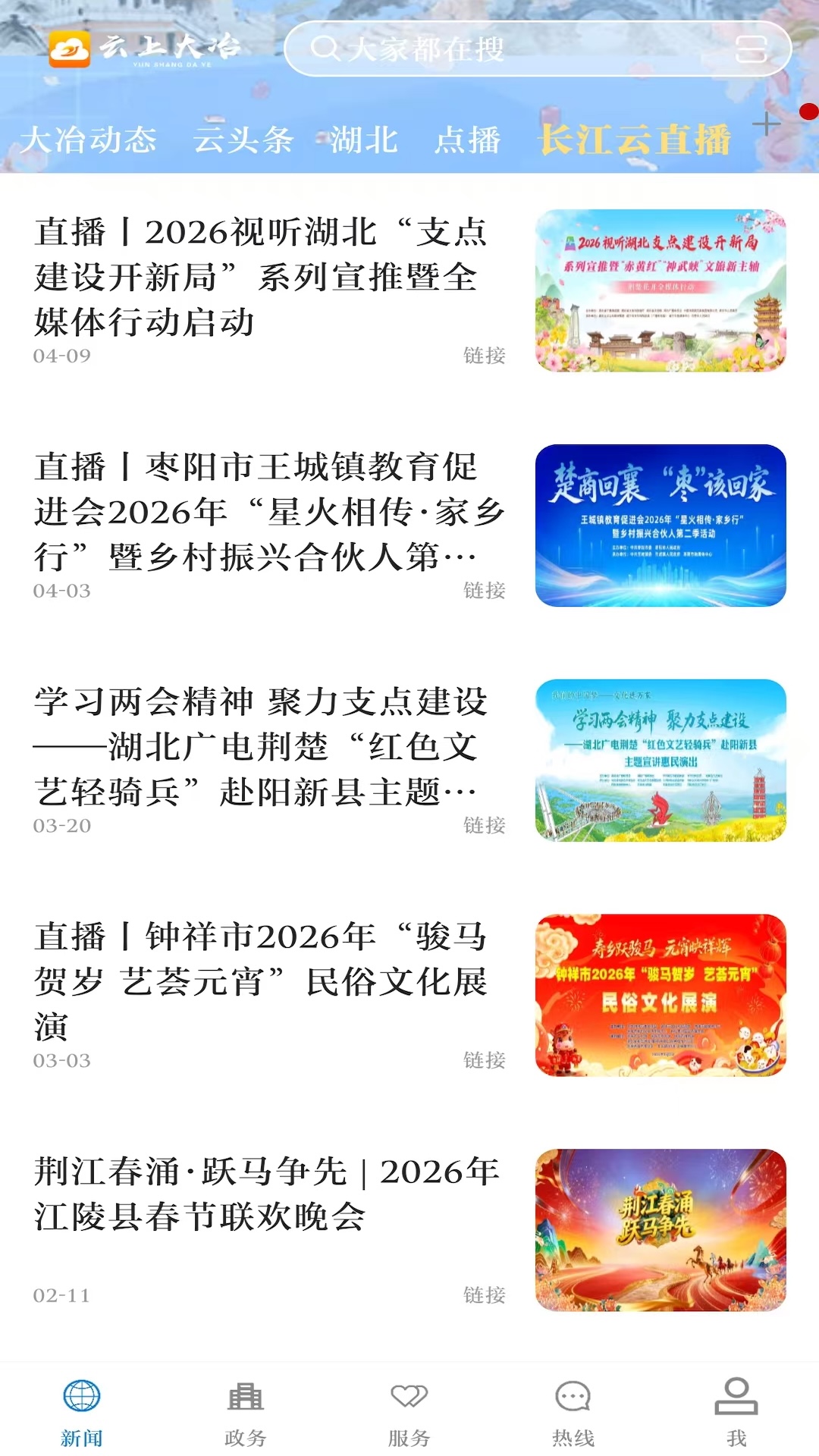 ���ϴ�ұapp���°����ؽ�ͼ