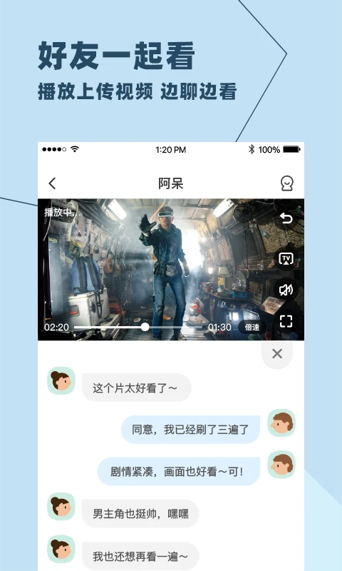 与你app安卓下载官方版截图