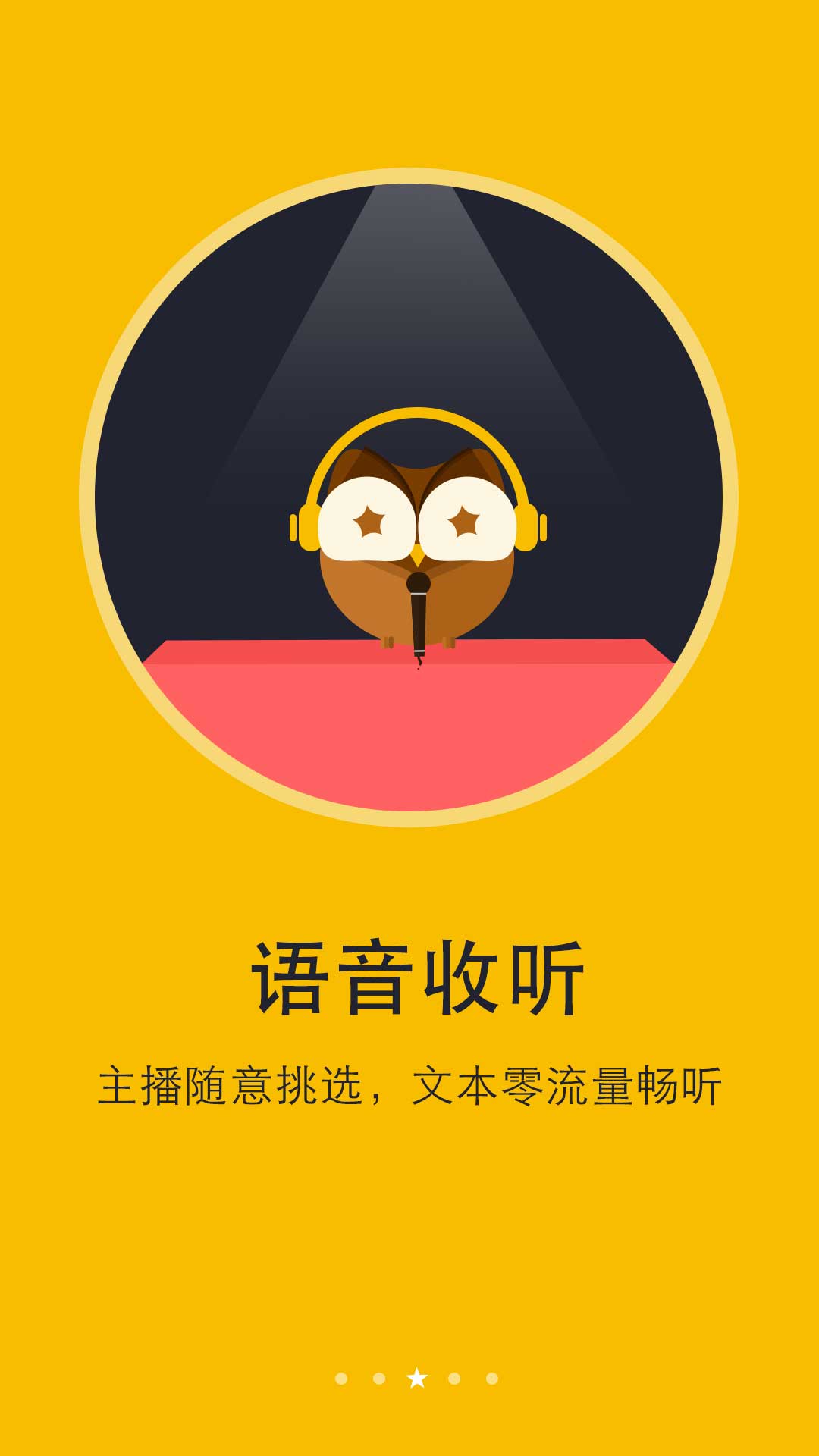 �Ķ�����app���°����ؽ�ͼ