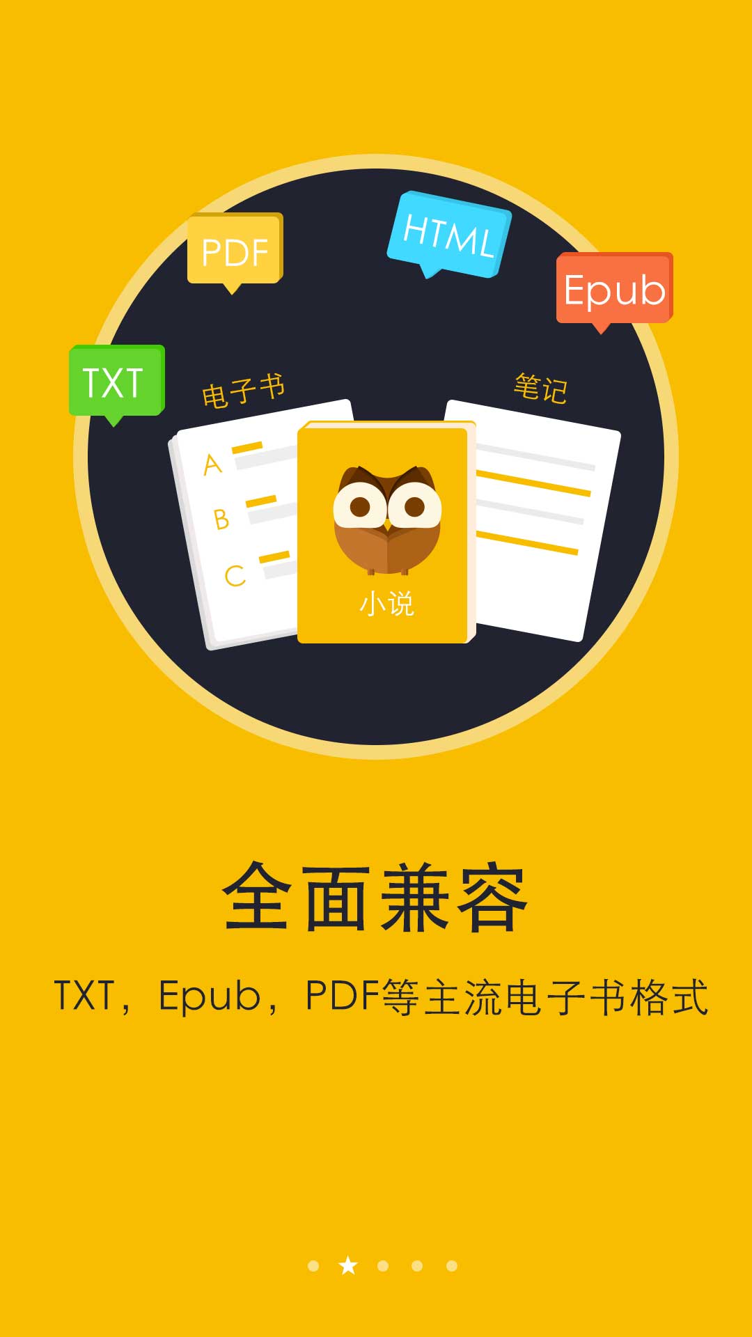 �Ķ�����app���°����ؽ�ͼ