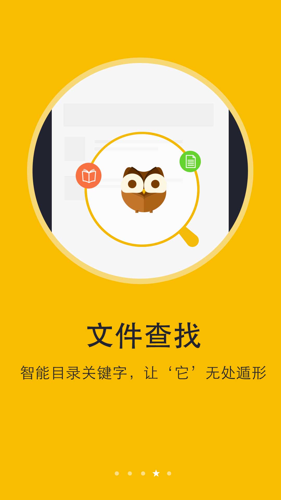 �Ķ�����app���°����ؽ�ͼ