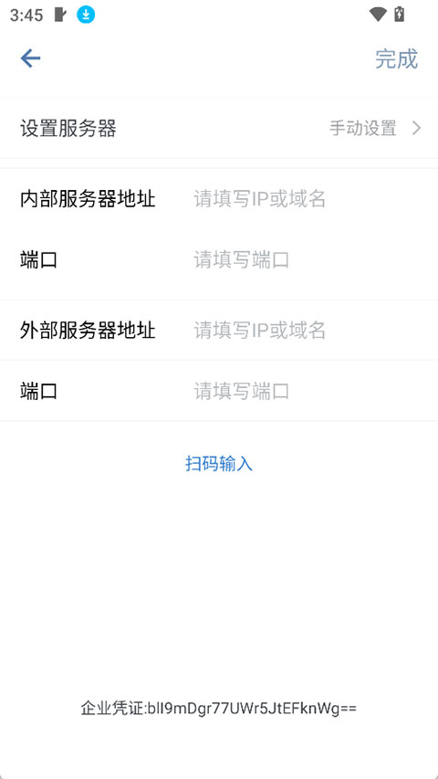 ����֮����׿������(WeCom)��ͼ