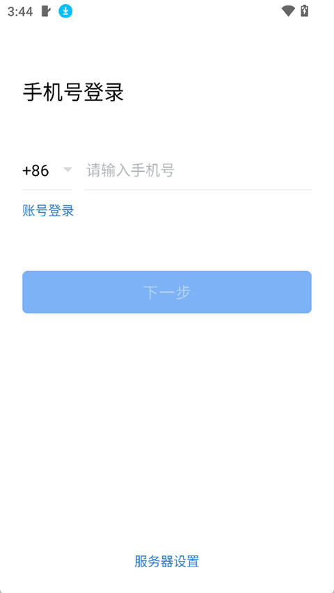 ����֮����׿������(WeCom)��ͼ