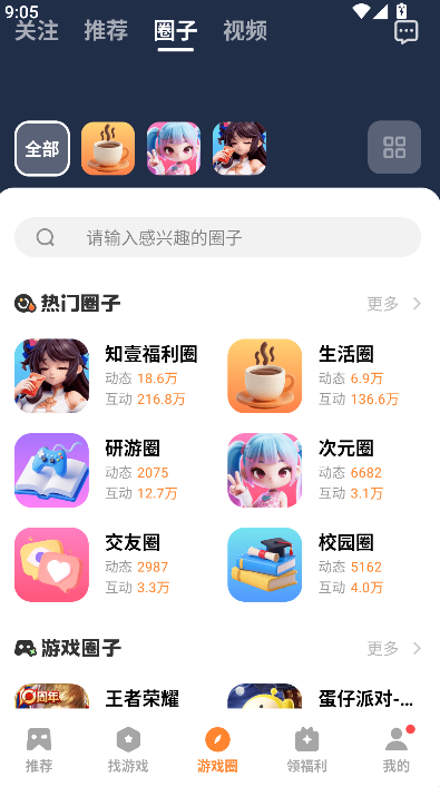 vivo��Ϸ�������°�apk���ؽ�ͼ