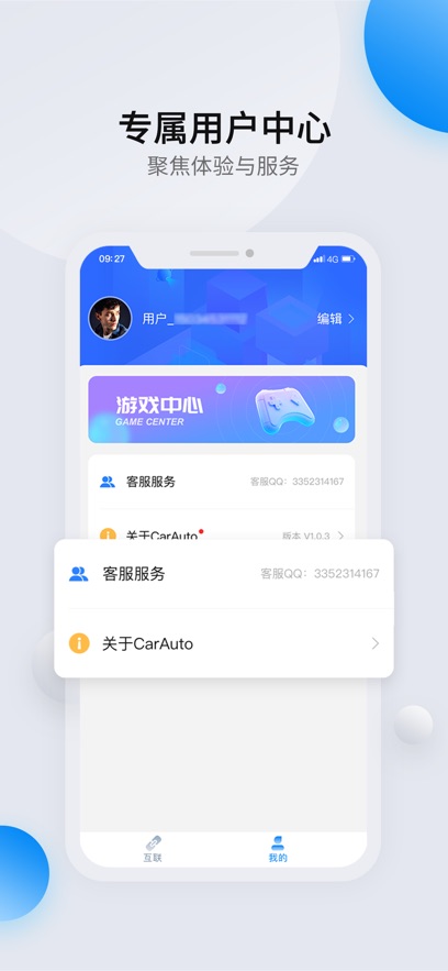 CarAuto�ǻۻ���app�ٷ������ؽ�ͼ