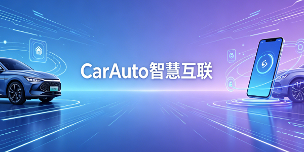 CarAuto