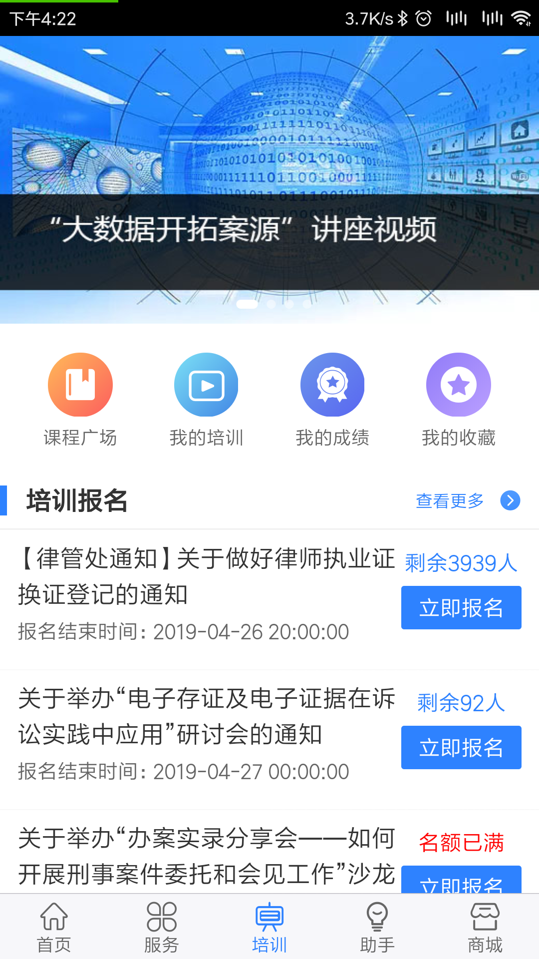 ����app���°����ؽ�ͼ