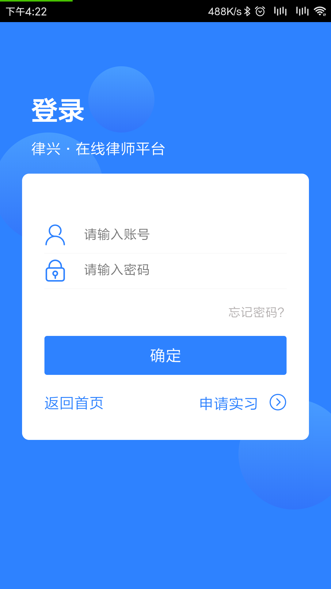 ����app���°����ؽ�ͼ