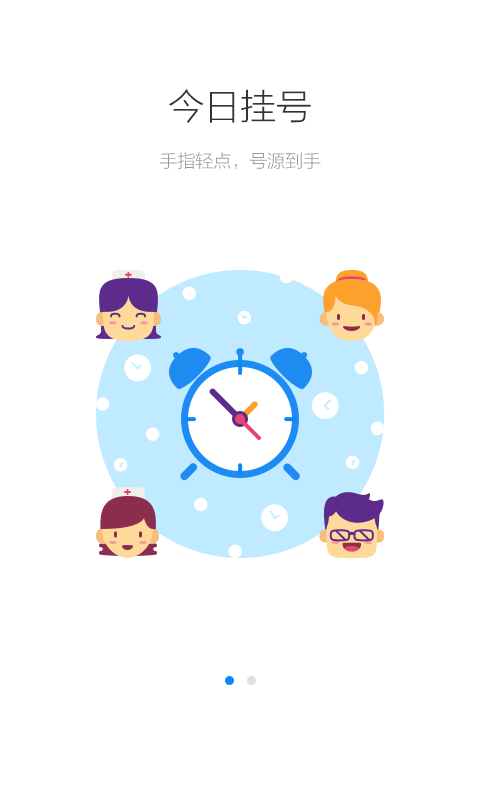 �����Ͼ�����֤��ѯapp���°����ؽ�ͼ