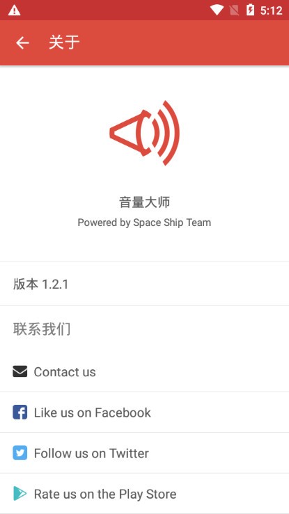������ʦ���İ�����v1.2.1 ��׿��