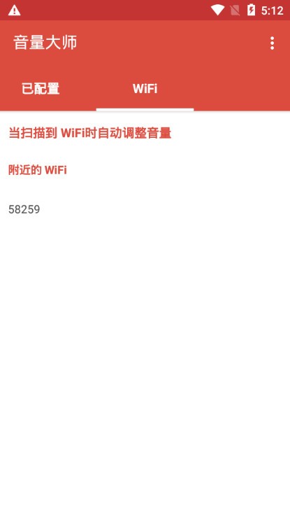 ������ʦ���İ�����v1.2.1 ��׿��
