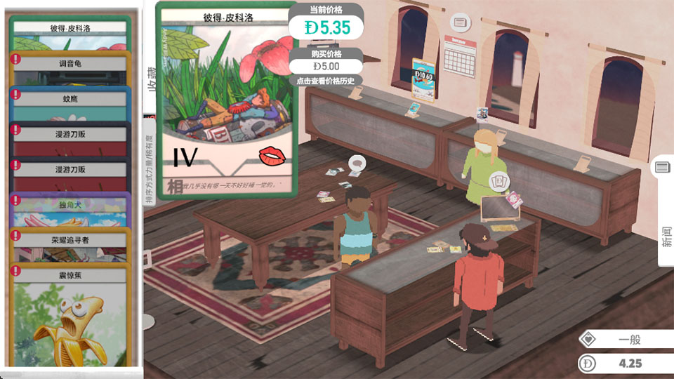 ����֮����Ϸ����(Kardboard Kings)v1.4.23 �ٷ���